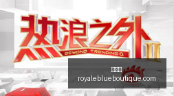 独行侠射手,克莱联手热,巴加盟热火,投注网官网,投注网App,投注网下载,投注网登录,投注网平台