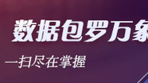 《英雄联盟》新版本上线，热议新英雄技能